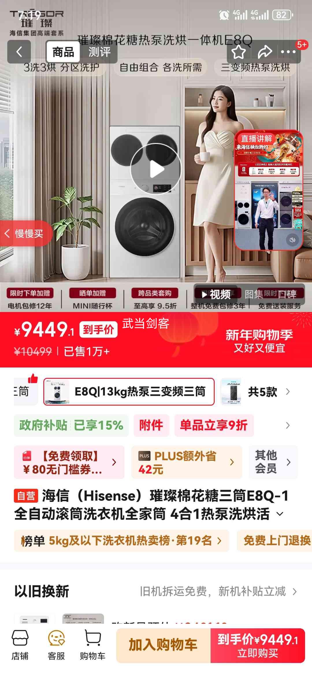 Hisense ���޻�����Ͳ 13kg ϴ����װ WH130E8Q-1+WV20W�Ż�֤��