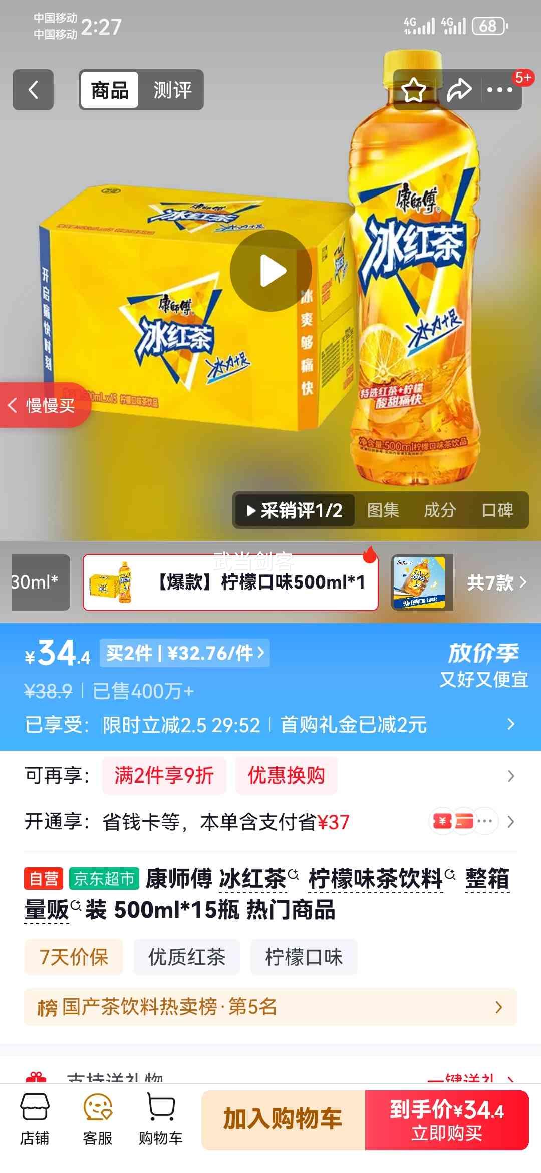 ��ʦ�� ����� ����ζ������ 500ml*15ƿ�Ż�֤��