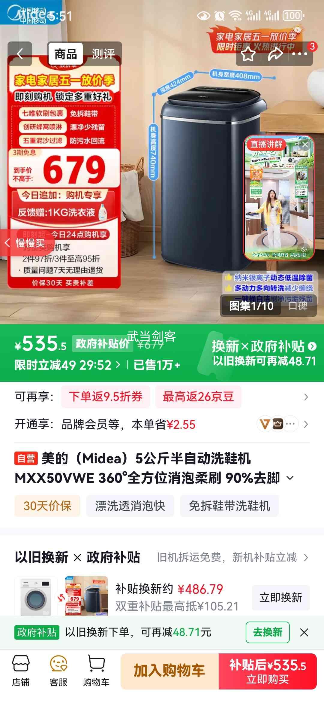 ���� ϴЬ�� 5kg ���� MXX50VWE�Ż�֤��
