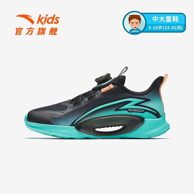 ��̤��ͯ��Ь�˶�Ь�д�ͯ�ܲ�Ь2025���ﶬ�¿�ѧ����������Ь�� 152.94Ԫ