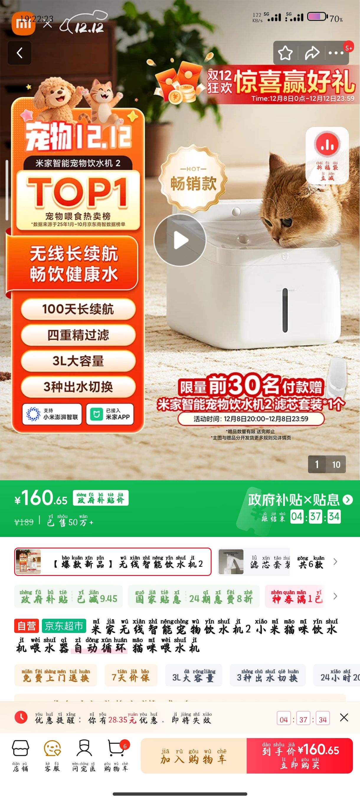 ׼ܳˮ2 СèˮιˮԶѭ èιˮŻ֤