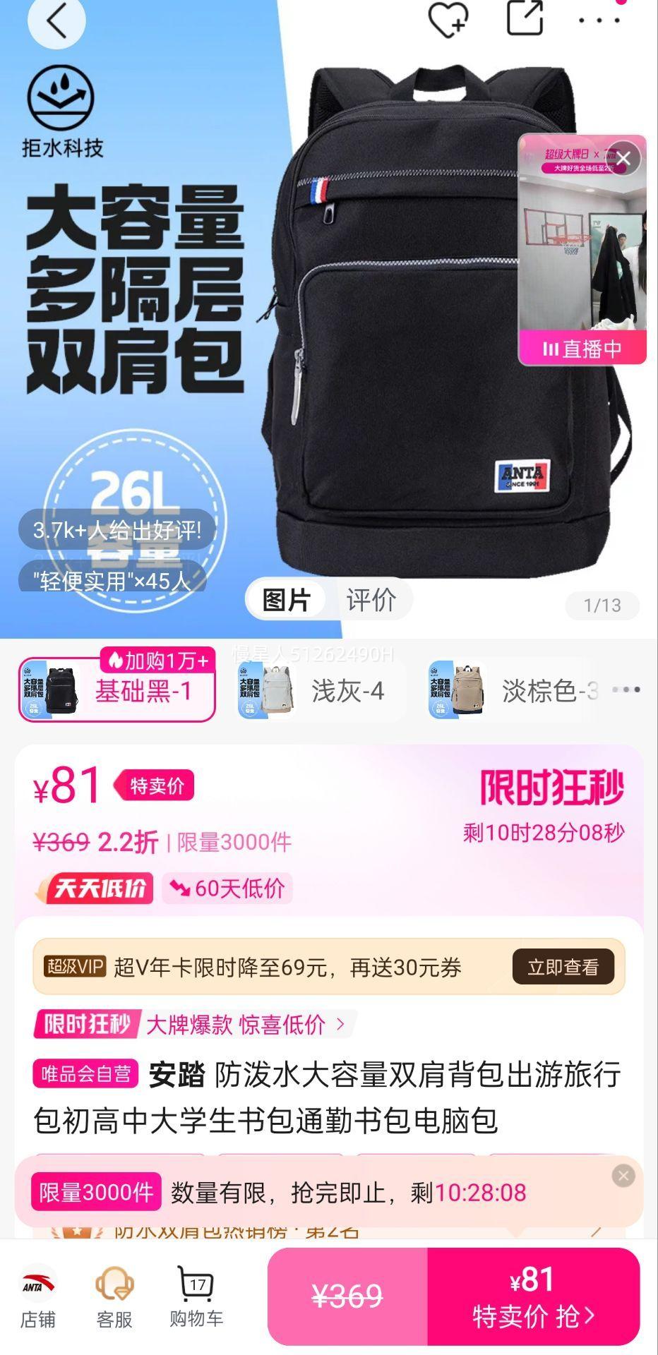 ��̤ ����ˮ������˫�米���������а������д�ѧ�����ͨ��������԰��Ż�֤��