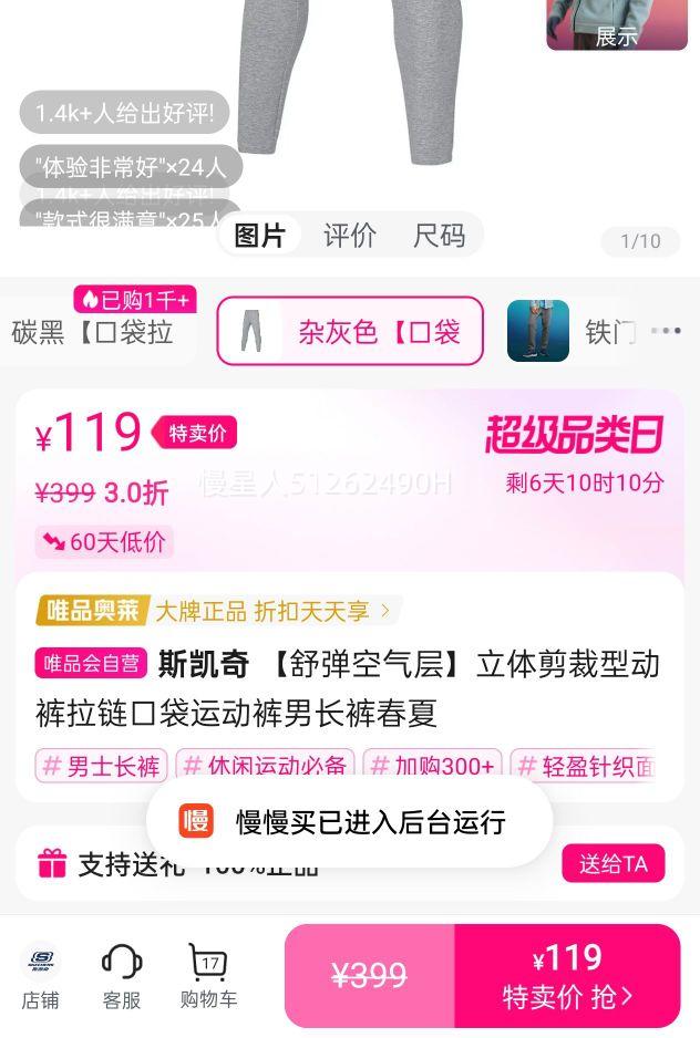 ˹ 浯㡿Ͷڴ˶г㴺Ż֤