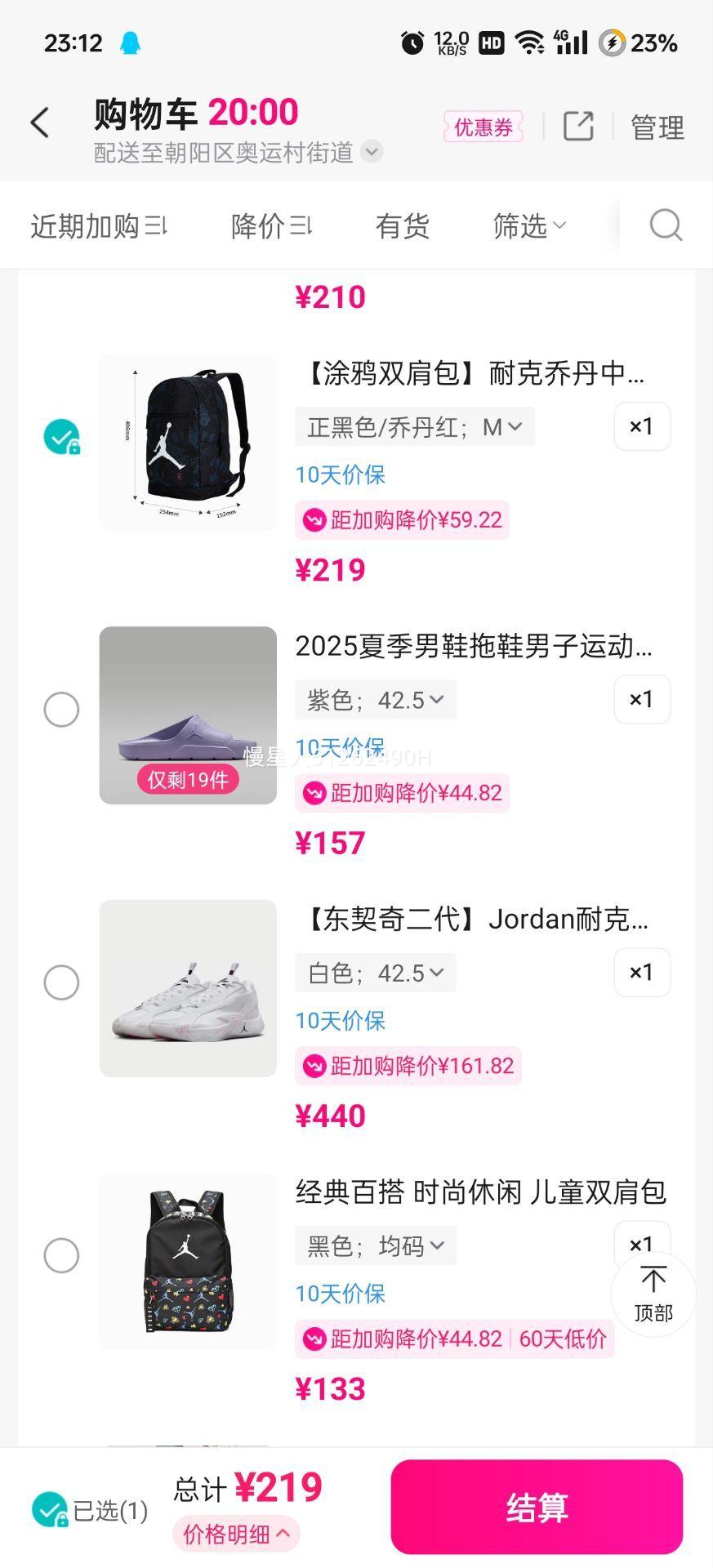 JordanͿѻ˫Ϳǵкų˶⽼ΰŻ֤