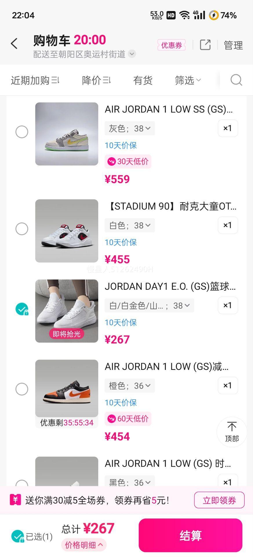 JORDAN DAY1 E.O. (GS)ЬĥѵͯЬ˶ЬŻ֤