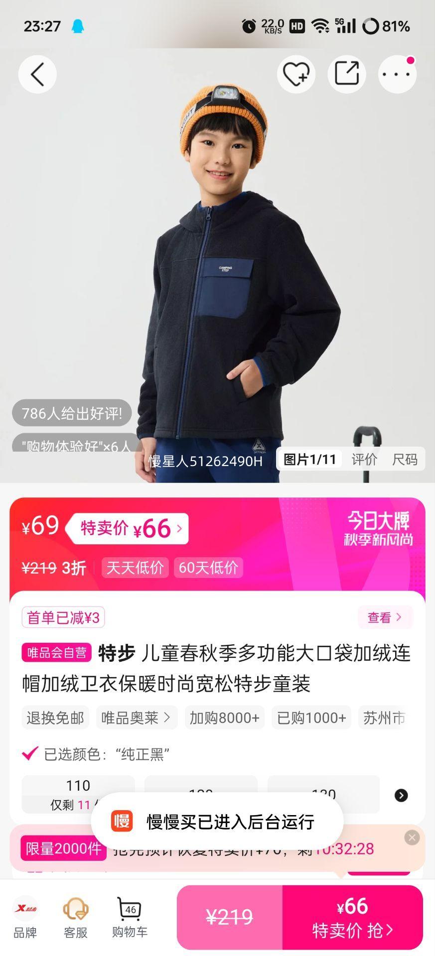 ز ͯﶬ๦ܴڴñ±ůʱпزͯװŻ֤