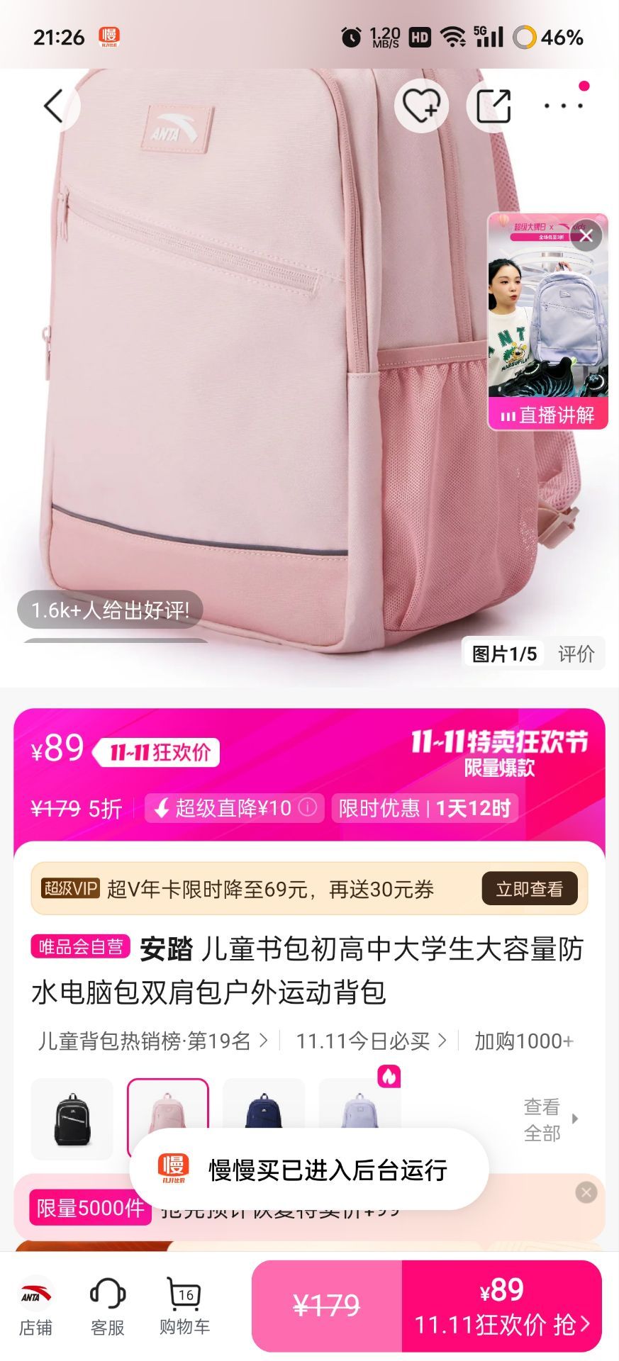 ̤ ͯдѧˮ԰˫˶Ż֤