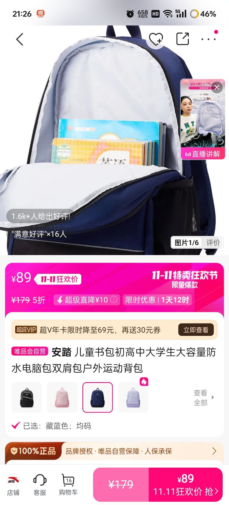 ̤ ͯдѧˮ԰˫˶Ż֤