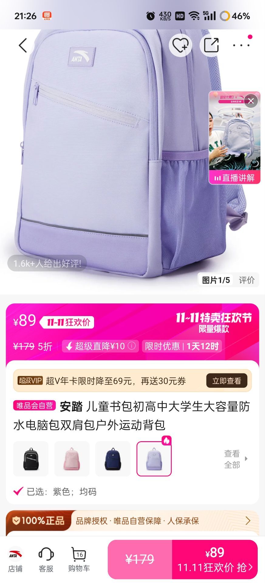 ̤ ͯдѧˮ԰˫˶Ż֤