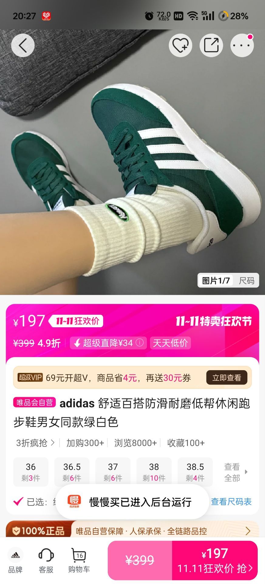 adidas ʰٴĥͰܲЬṴ̊ͬɫŻ֤