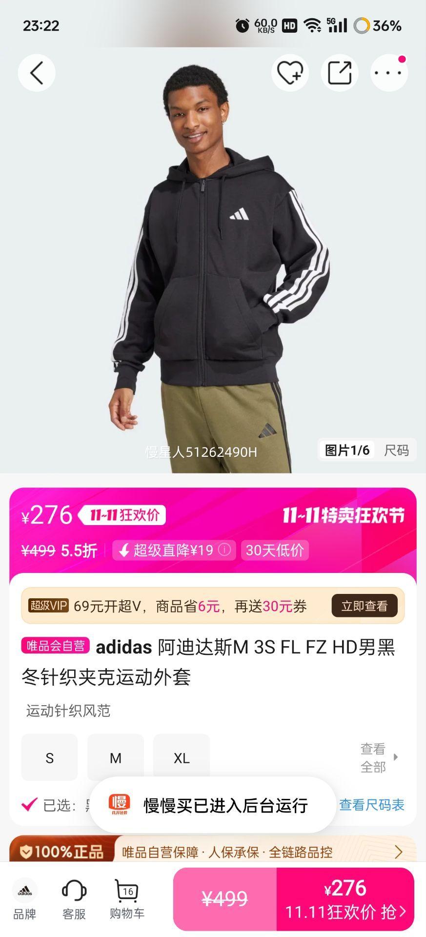 adidas ϴ˹M 3S FL FZ HDкڶ֯п˶Ż֤