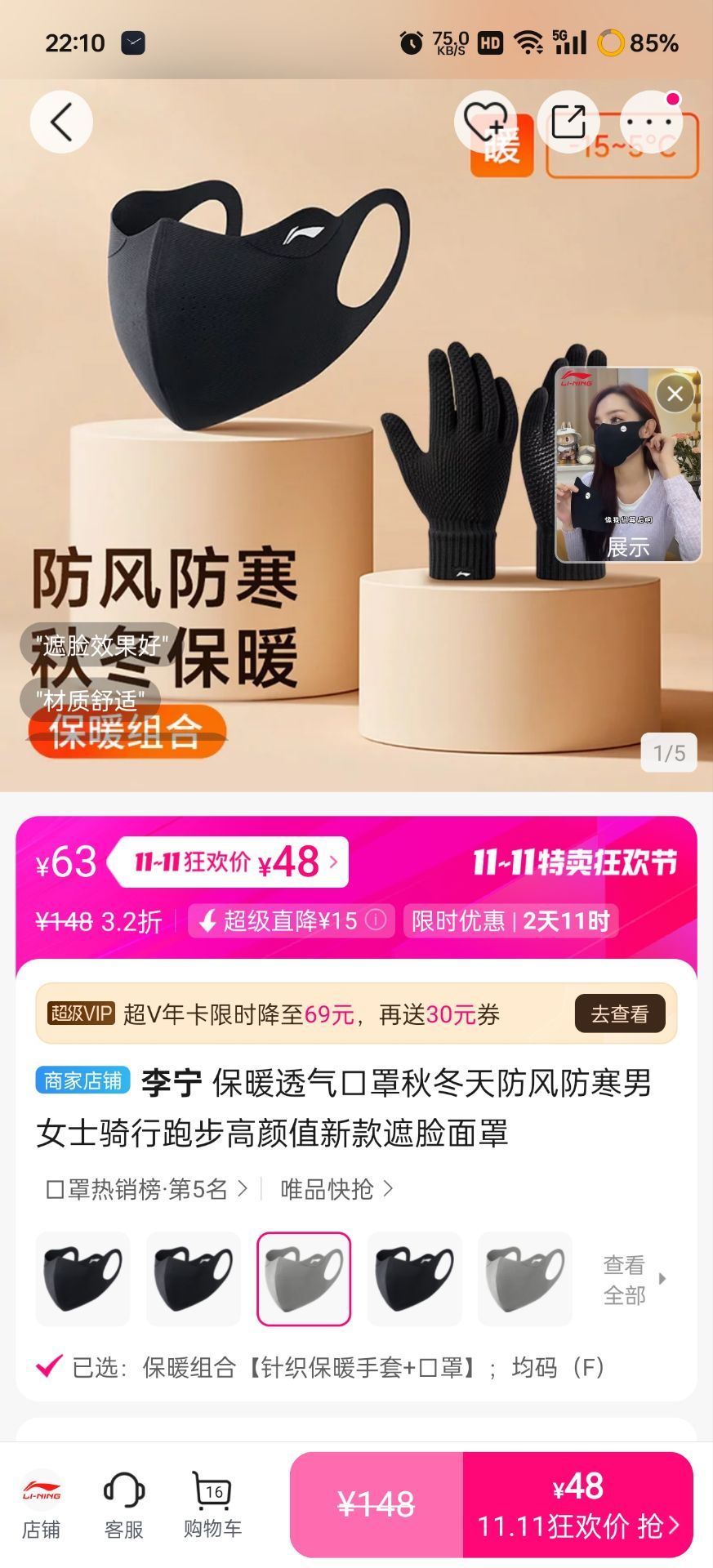  ů͸ﶬŮʿֵܲ¿Ż֤