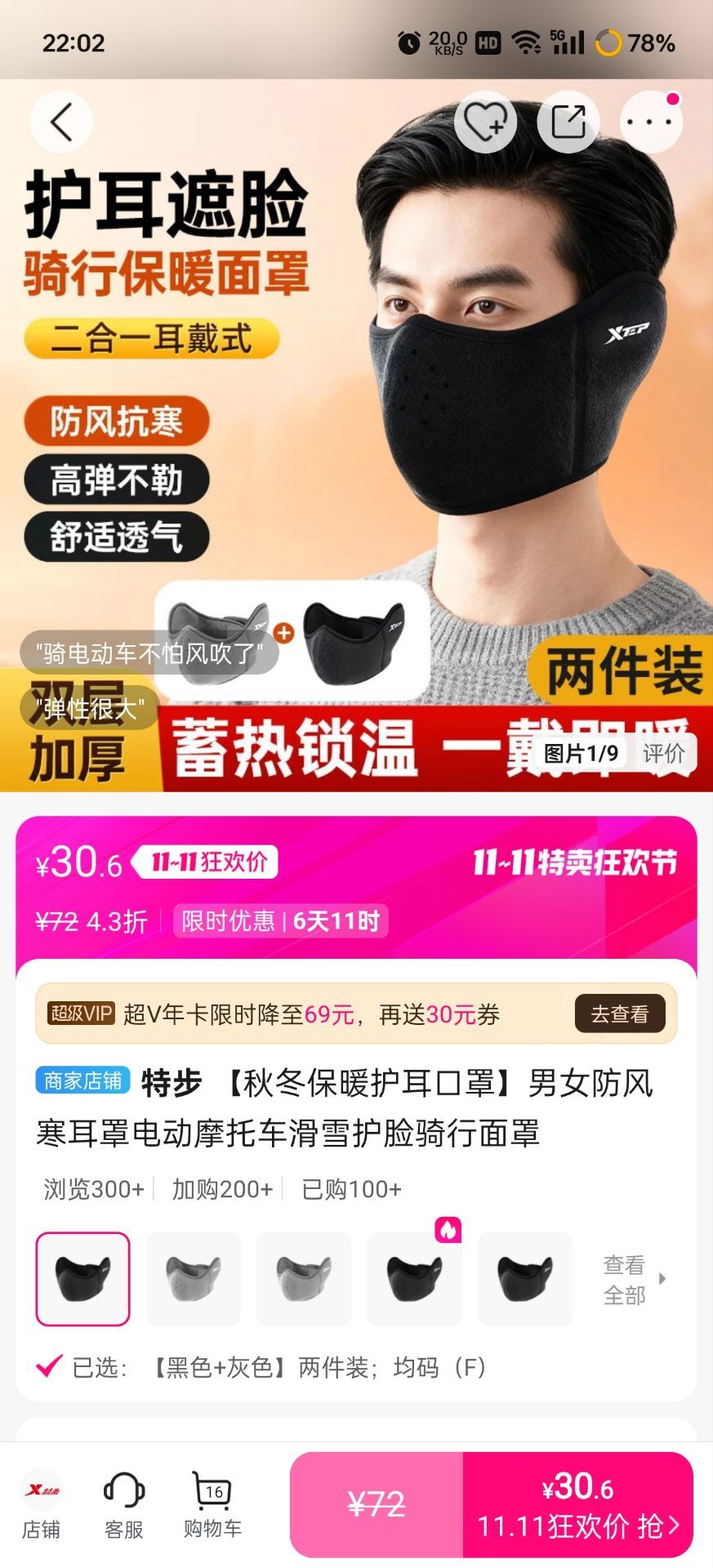 ز ﶬů֡Ů纮ֵ綯ĦгѩŻ֤