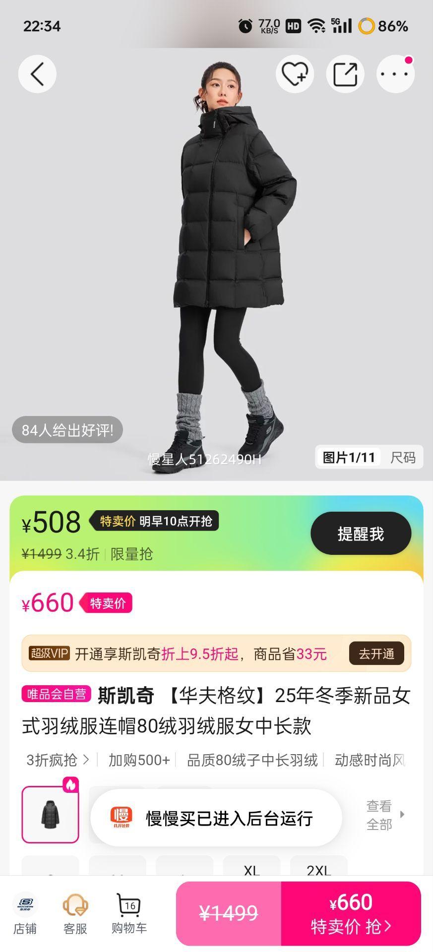 ˹ ơ25궬ƷŮʽ޷ñ80޷ŮгŻ֤