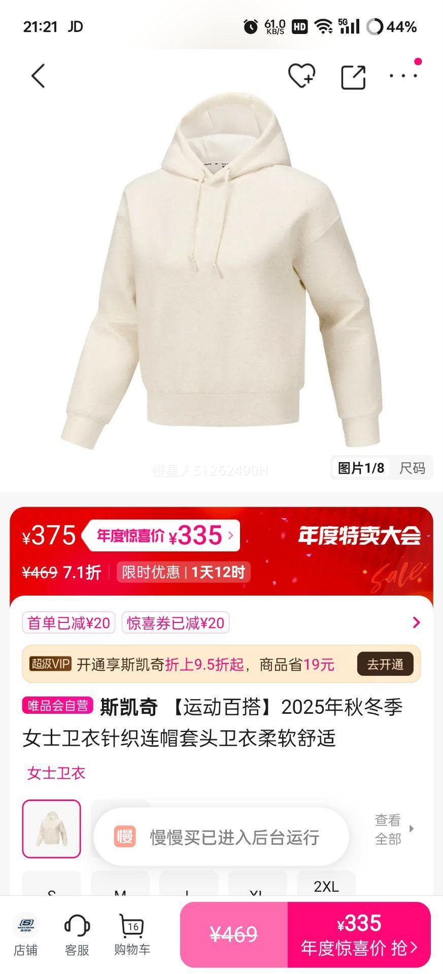 ˹ ˶ٴ2025ﶬŮʿ֯ñͷŻ֤