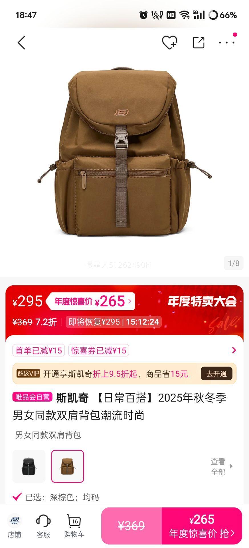 ˹ ճٴ2025ﶬŮͬ˫米ʱŻ֤