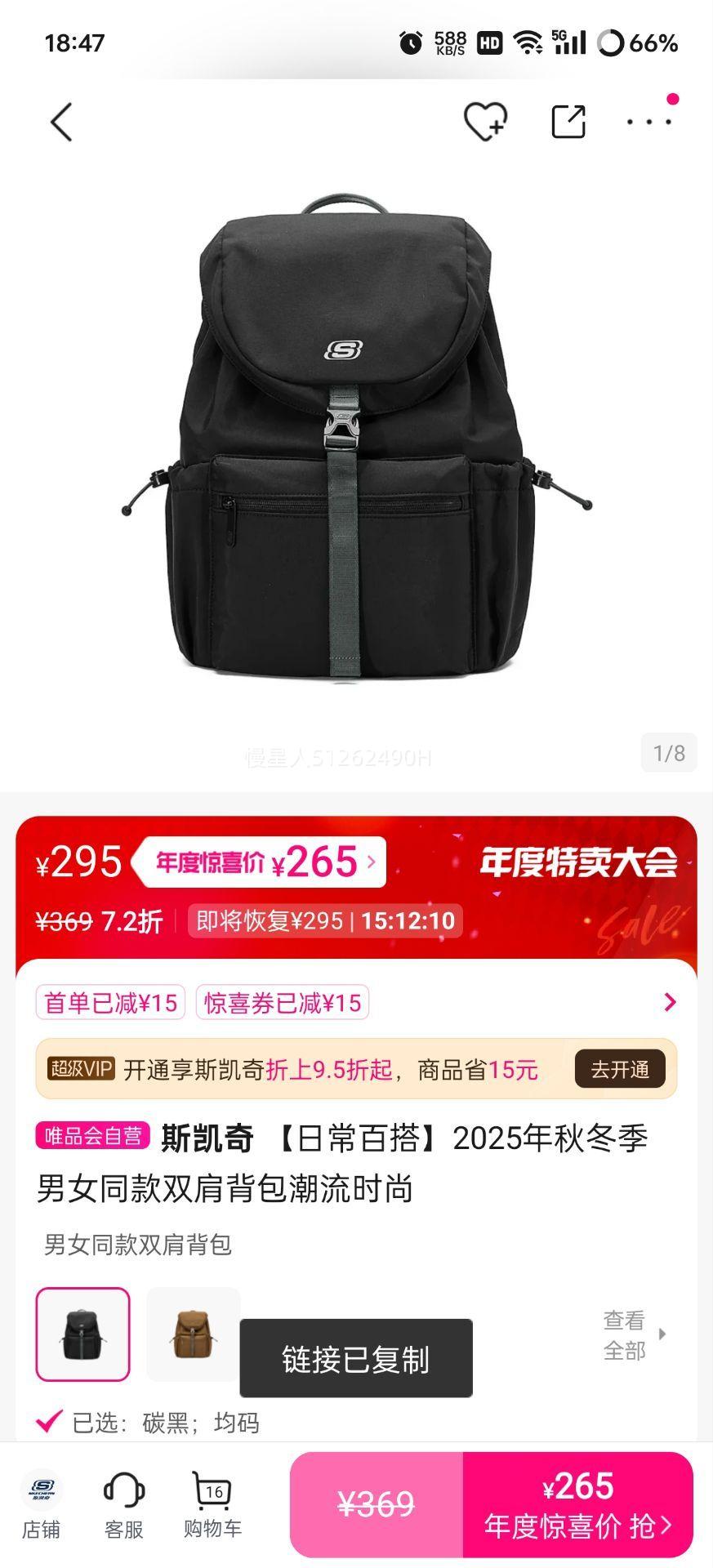 ˹ ճٴ2025ﶬŮͬ˫米ʱŻ֤