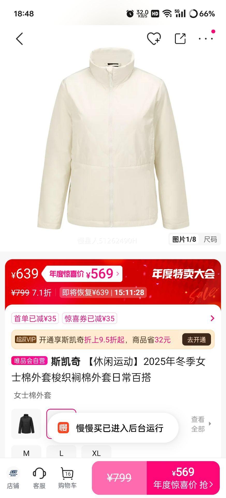 ˹ ˶2025궬Ůʿ֯ճٴŻ֤