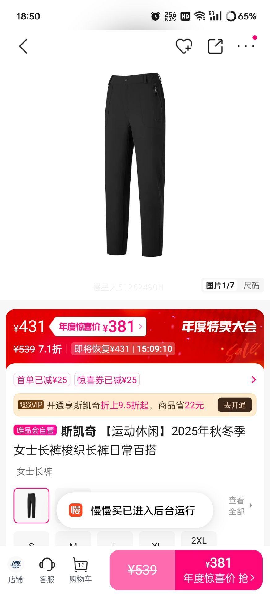 ˹ ˶С2025ﶬŮʿ֯ճٴŻ֤