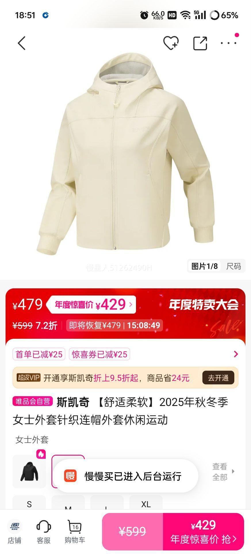 ˹ 2025ﶬŮʿ֯ñ˶Ż֤