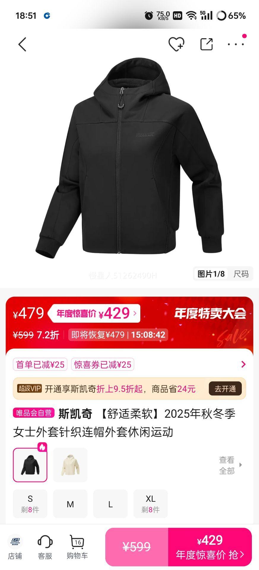 ˹ 2025ﶬŮʿ֯ñ˶Ż֤