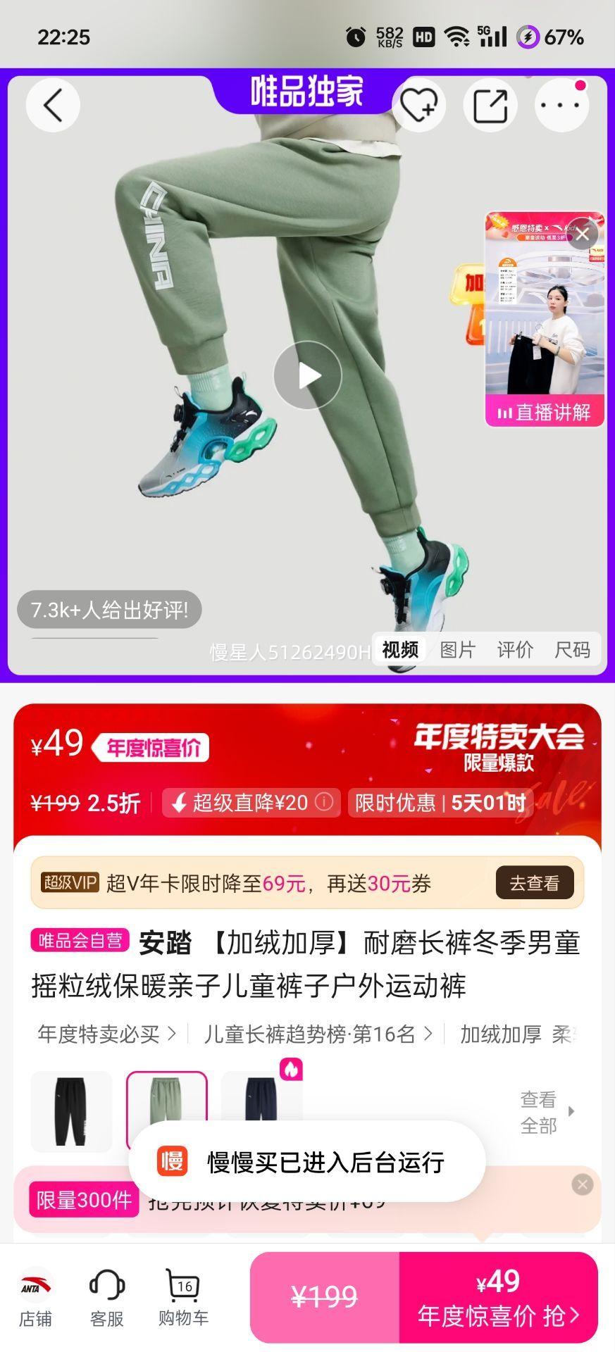 ̤ ޼Ӻĥ㶬ͯҡޱůӶͯӻ˶Ż֤