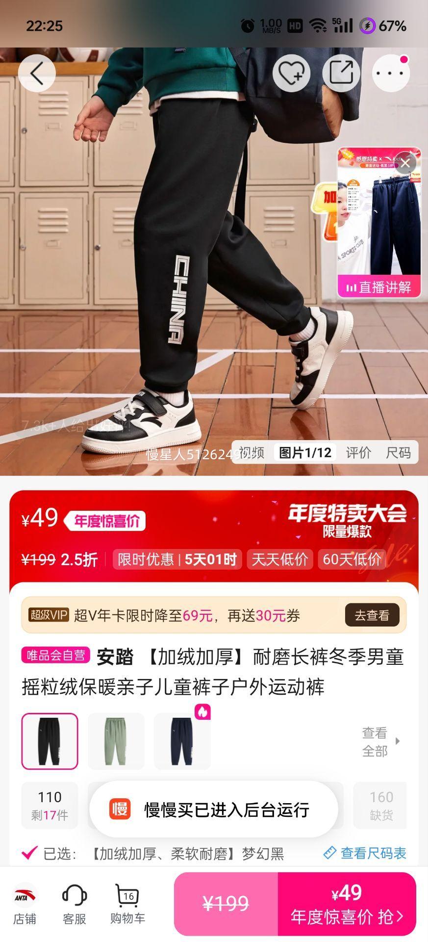 ̤ ޼Ӻĥ㶬ͯҡޱůӶͯӻ˶Ż֤