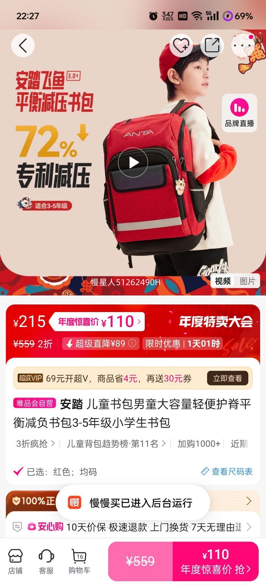 ̤ ͯͯ㻤ƽ3-5꼶СѧŻ֤