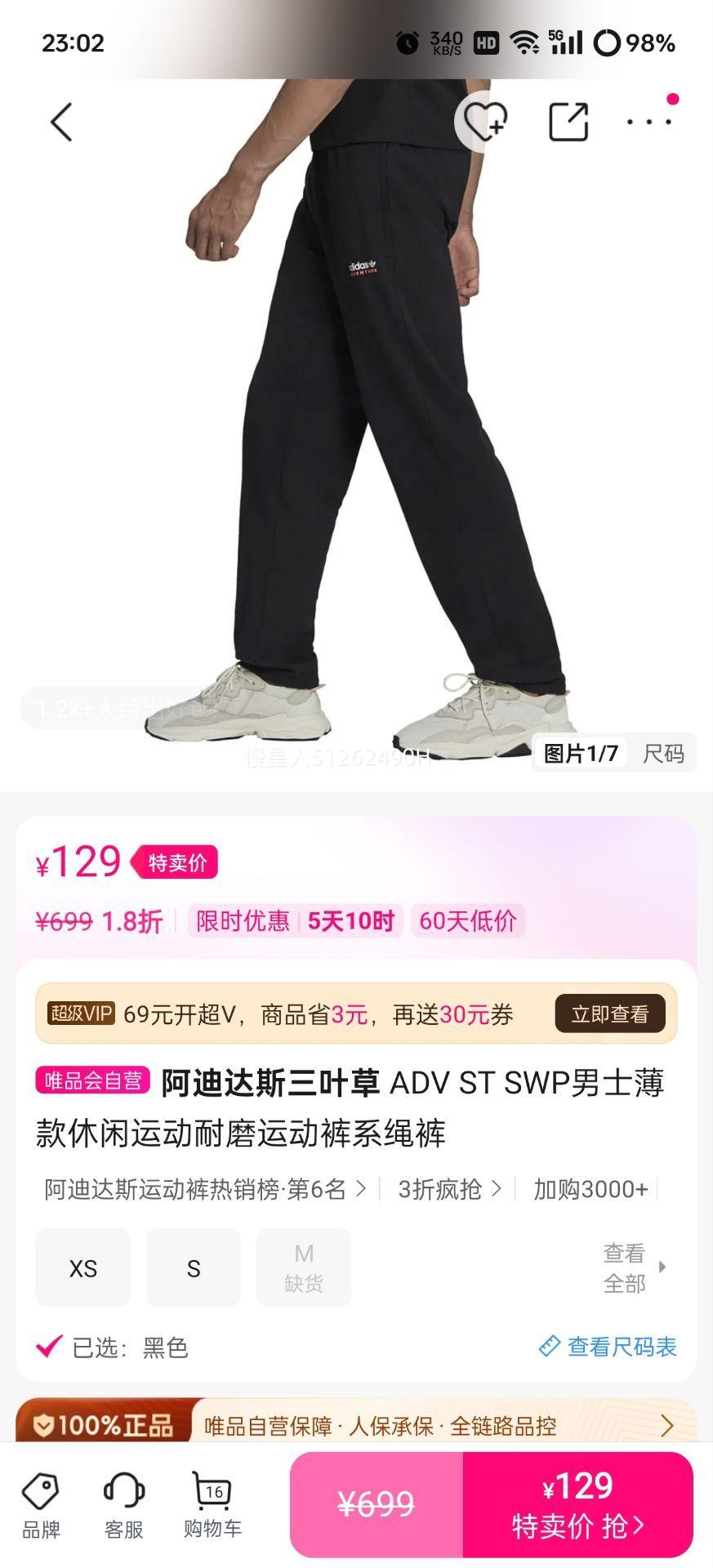 ϴ˹Ҷ ADV ST SWPʿ˶ĥ˶ϵŻ֤