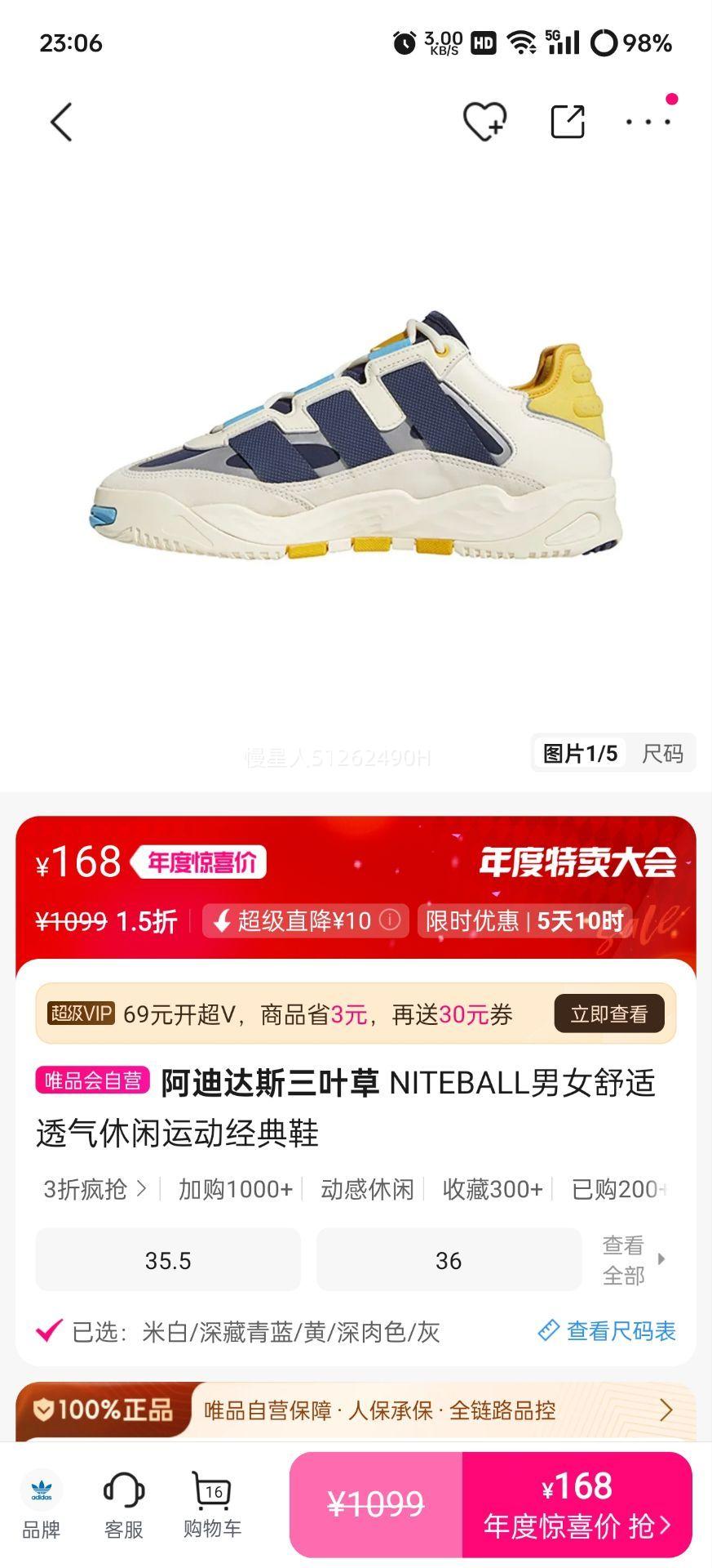 ϴ˹Ҷ NITEBALLŮ͸˶ЬŻ֤