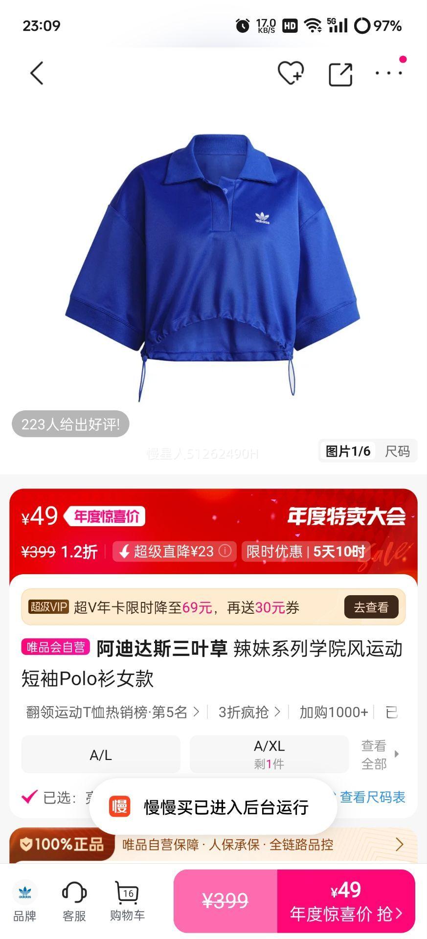 ϴ˹Ҷ ϵѧԺ˶PoloŮŻ֤