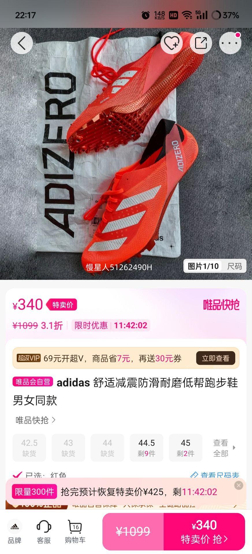 adidas �Ͱ��ܲ�Ь ��Ůͬ�� ���ʼ��������ĥ�Ż�֤��
