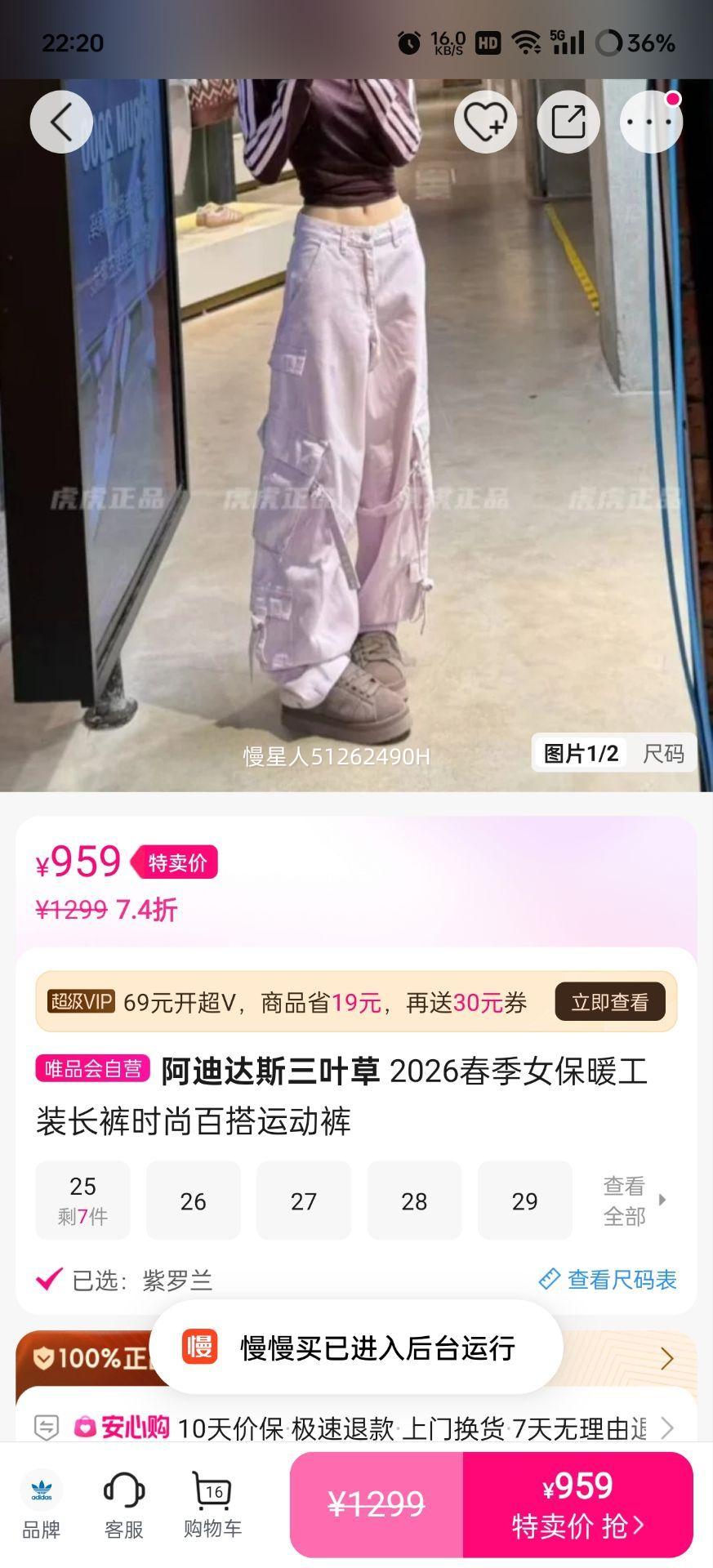 ���ϴ�˹��Ҷ�� 2026����Ů��ů��װ���� ʱ�аٴ��˶����Ż�֤��