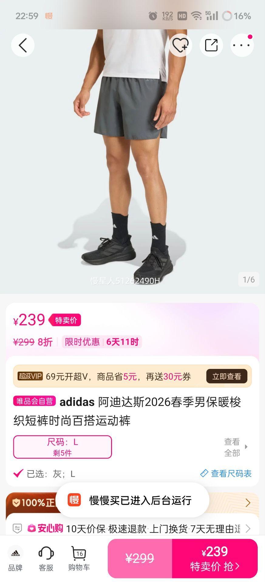 adidas ���ϴ�˹ 2026�����б�ů��֯�̿� ʱ�аٴ��˶����Ż�֤��