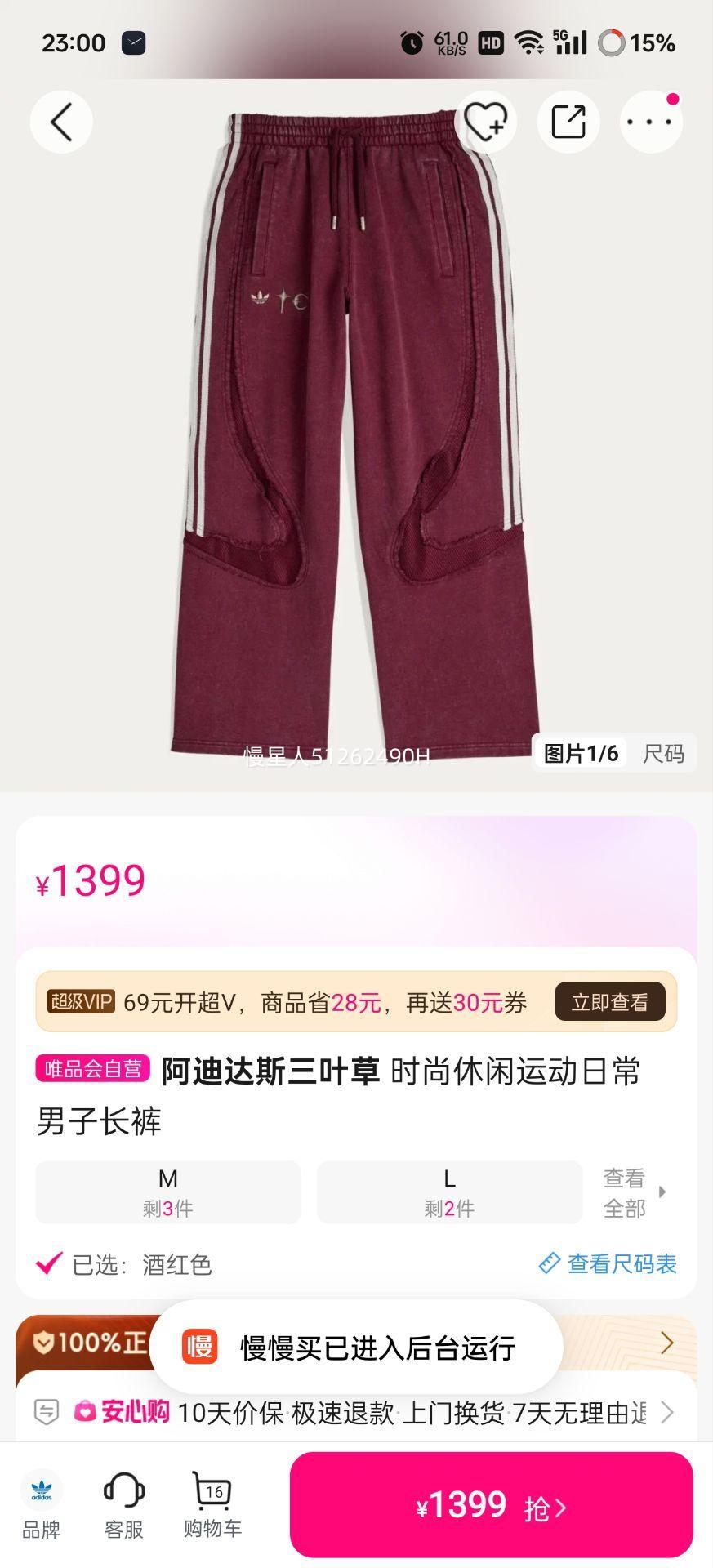 ���ϴ�˹��Ҷ�� ���ӳ��� ʱ�������˶��ճ� ͬ���Ż�֤��