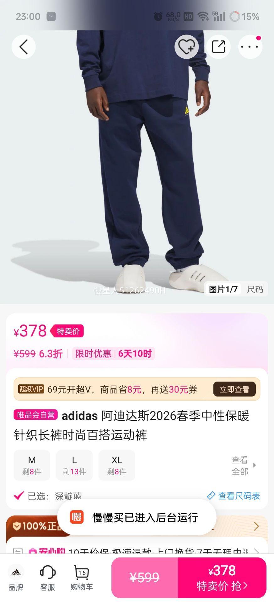 adidas ���ϴ�˹ 2026�������Ա�ů��֯���� ʱ�аٴ��˶����Ż�֤��