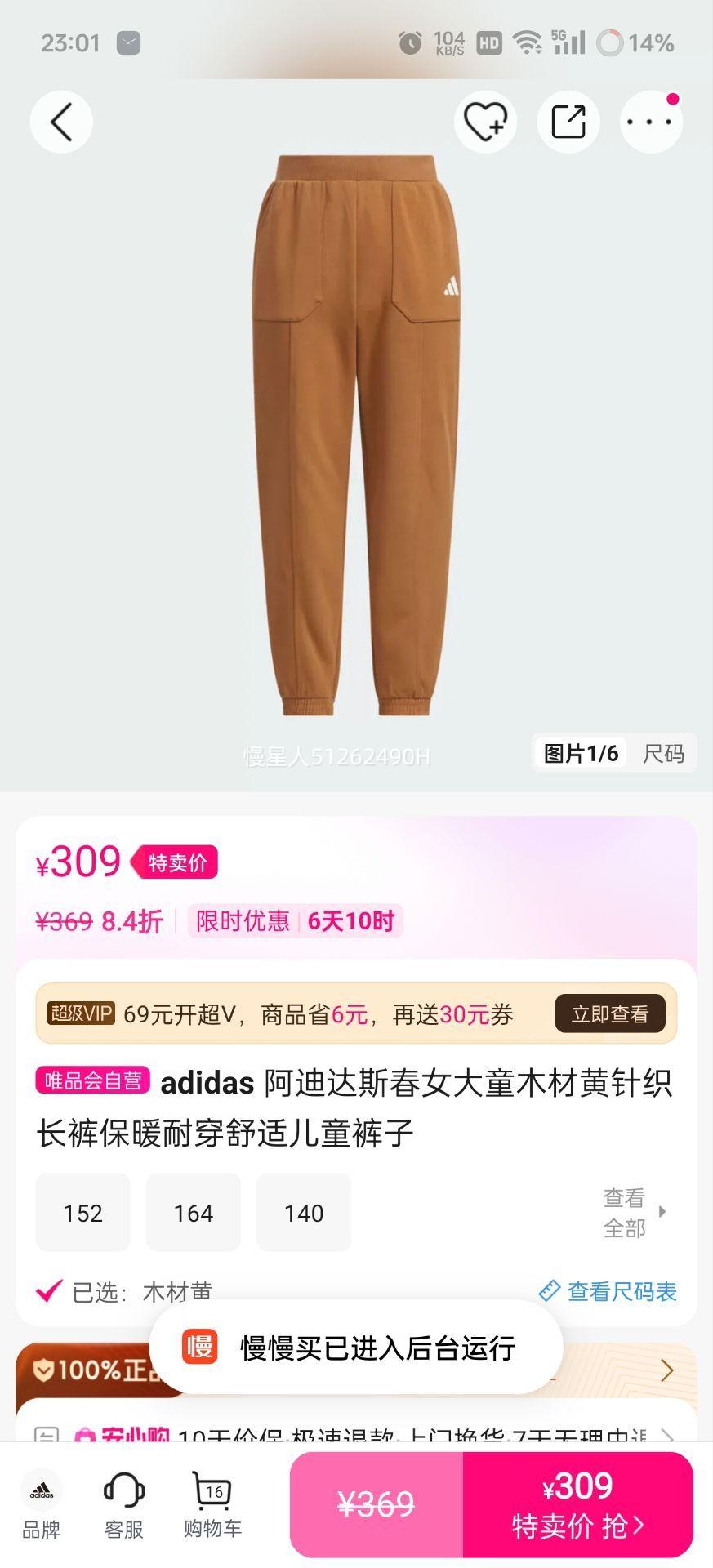 adidas ���ϴ�˹ ��Ů��ͯľ�Ļ���֯���� ��ů�ʹ����� ��ͯ�����Ż�֤��