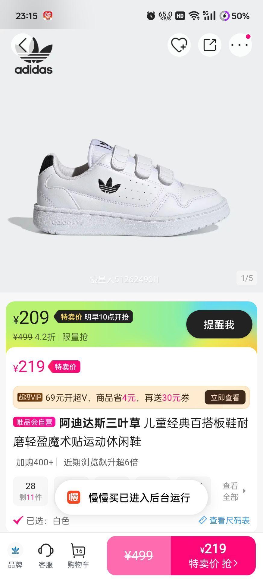 ���ϴ�˹��Ҷ�� ��ͯ�����Ь ��ĥ��ӯħ���� �����˶�Ь�Ż�֤��