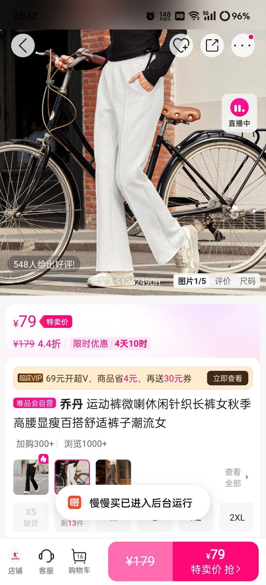 �ǵ� �˶���΢��������֯����Ů �＾�������ݰٴ����� ����Ů���Ż�֤��