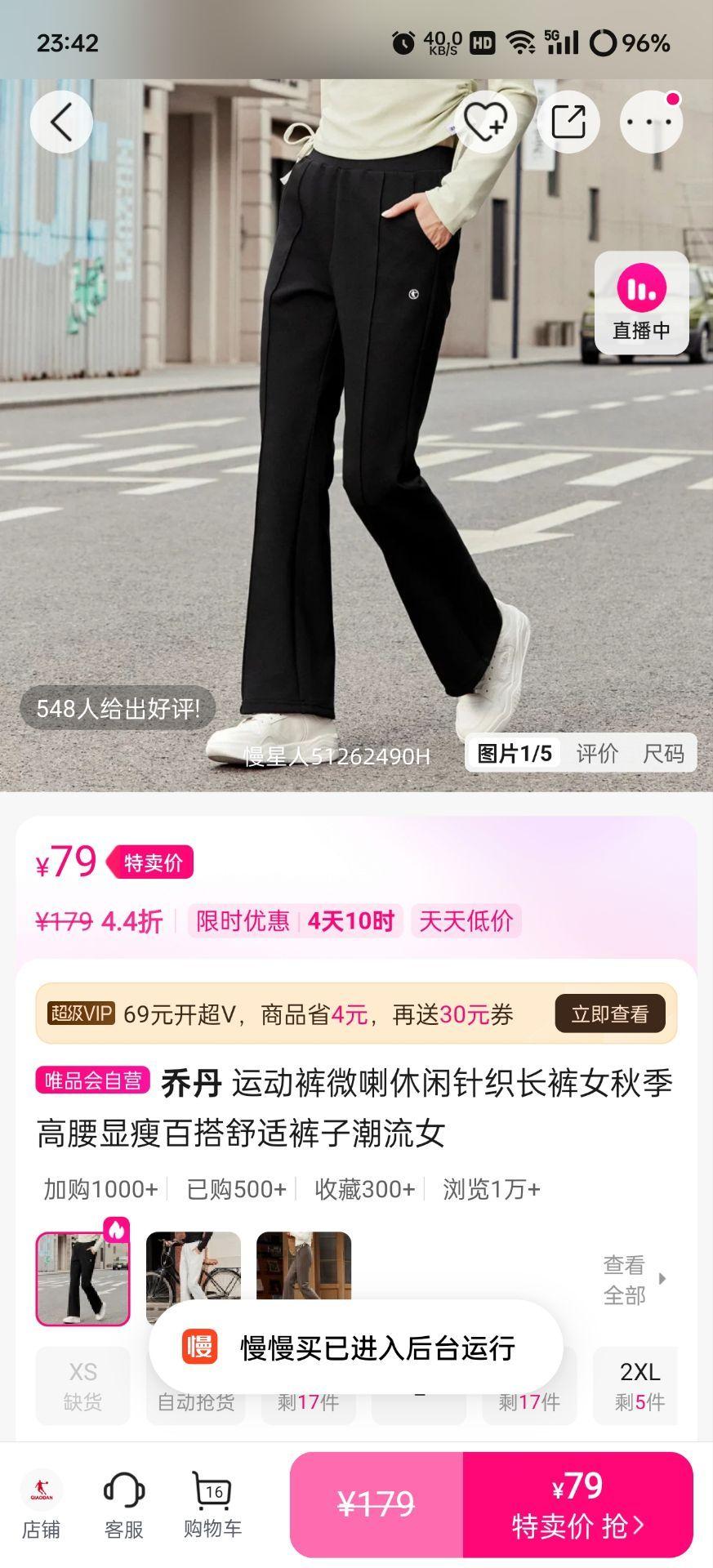 �ǵ� �˶���΢��������֯����Ů �＾�������ݰٴ����ʳ������Ż�֤��