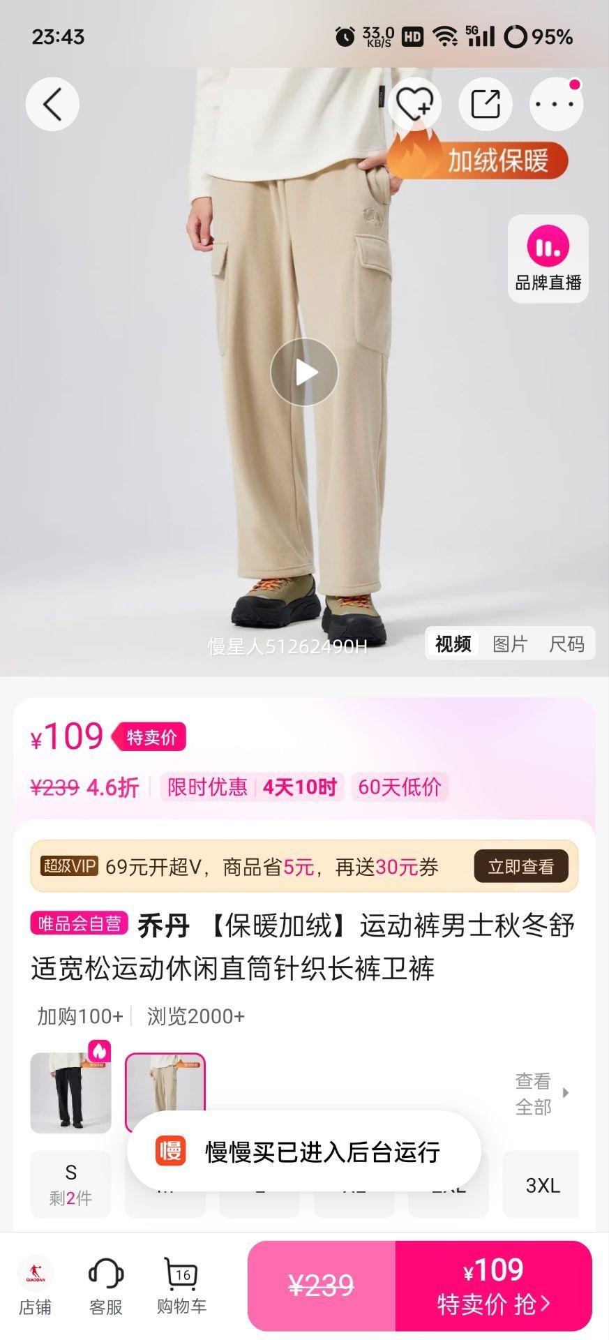 �ǵ� ��ů�����˶�����ʿ�ﶬ����ֱ����֯���� �п��Ż�֤��