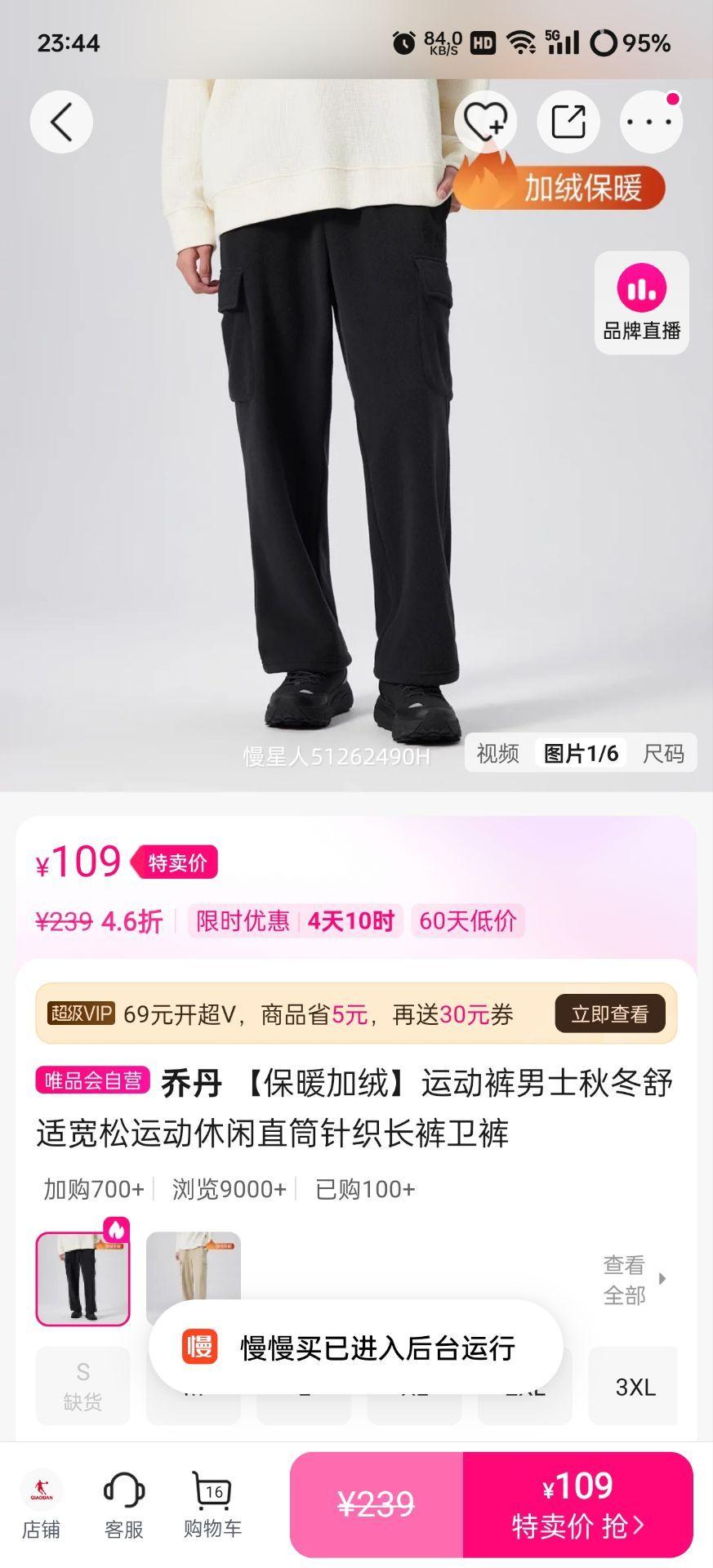 �ǵ� ��ů�����˶�����ʿ�ﶬ����ֱ����֯���� ���޿��Ż�֤��