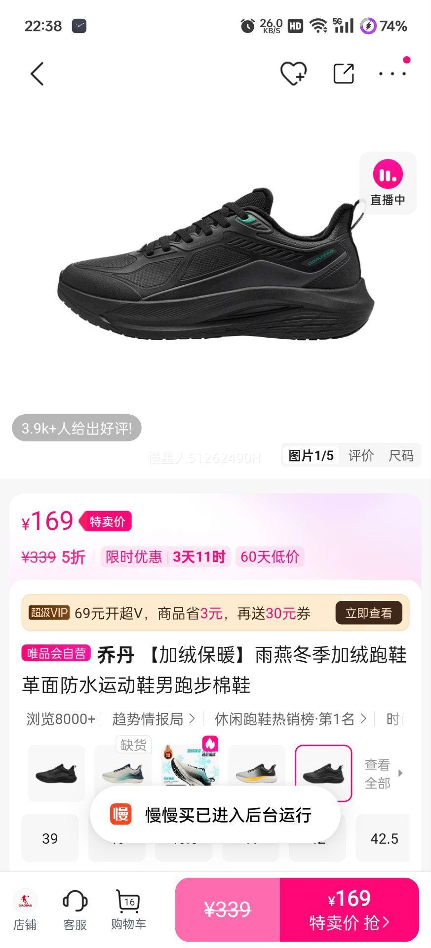 �ǵ� ���ඬ��������Ь �����ˮ�˶�Ь�� �ܲ���Ь ���ޱ�ů�Ż�֤��