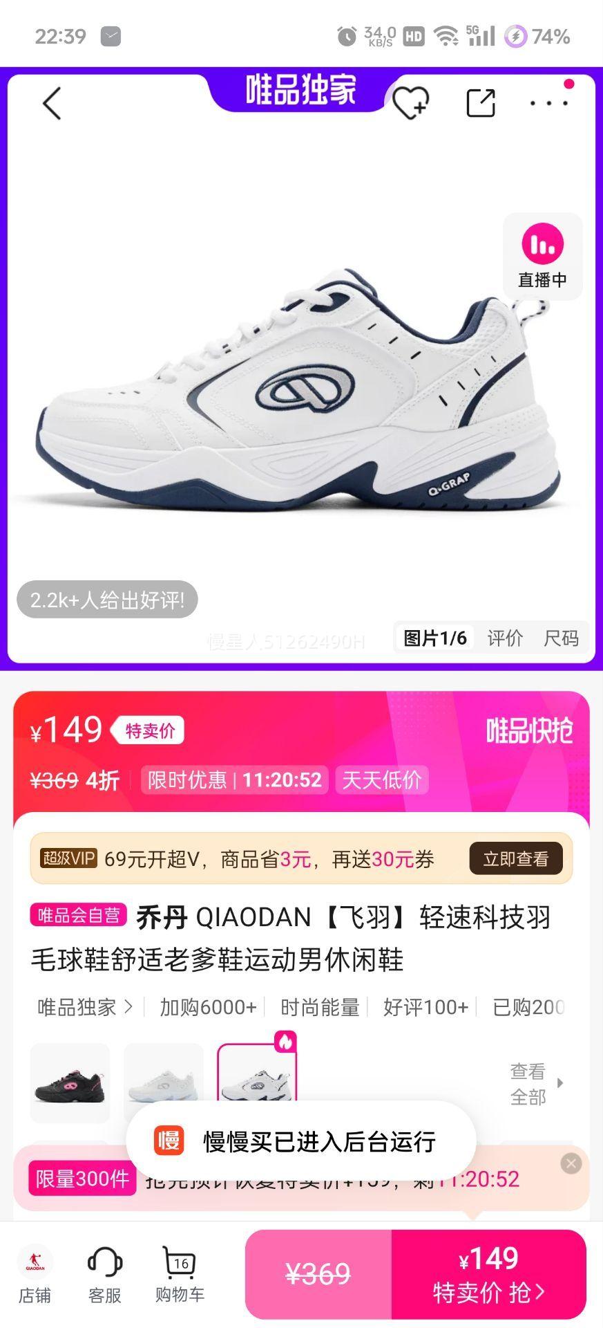 �ǵ� QIAODAN ���� ���ٿƼ���ë��Ь �п� �����˶�Ь �ϵ�Ь�Ż�֤��