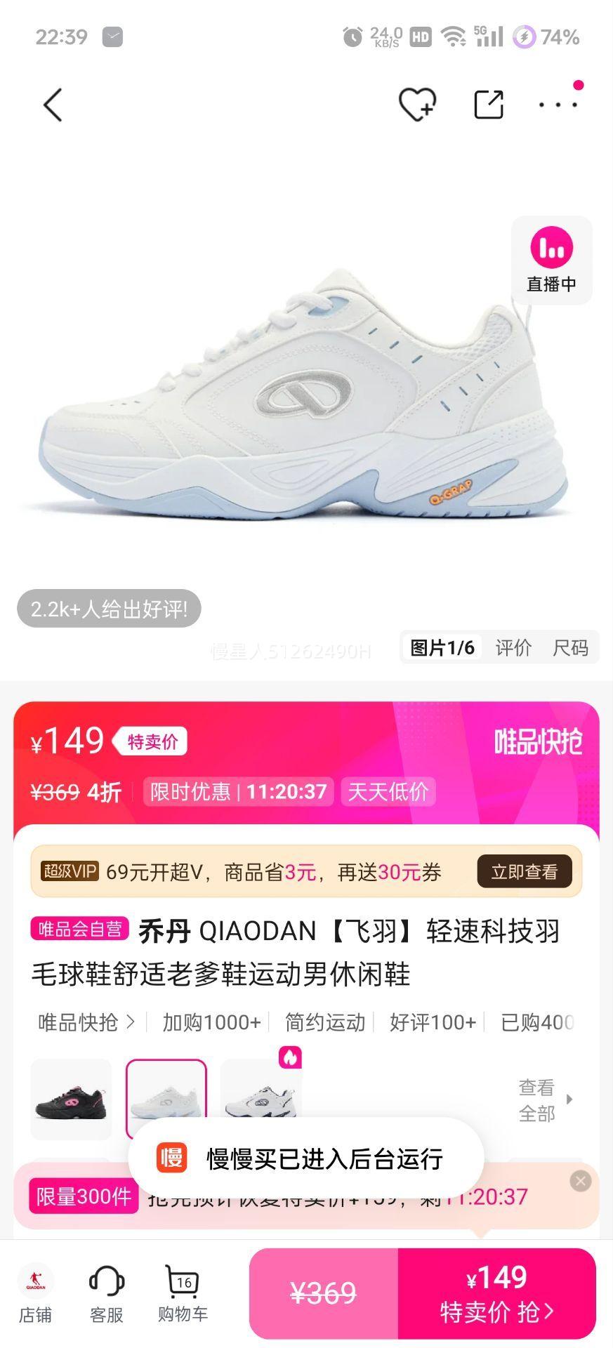 �ǵ� QIAODAN ���� ���ٿƼ���ë��Ь �п� �����˶�Ь �ϵ�Ь�Ż�֤��