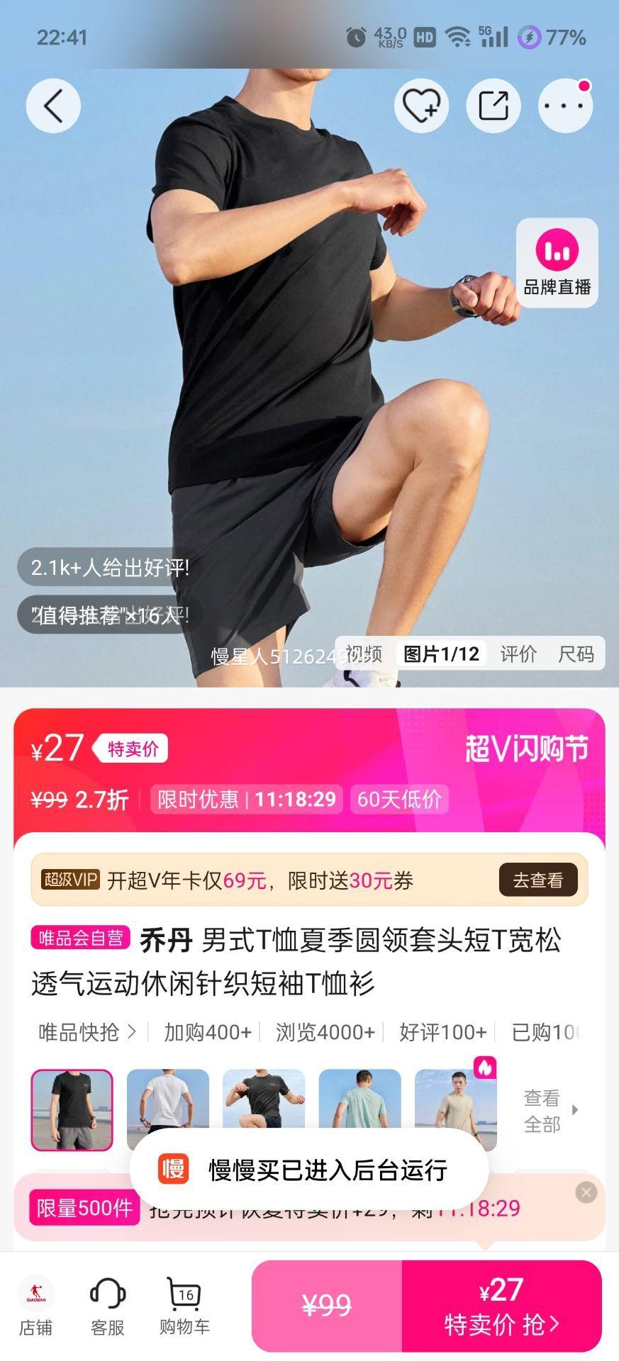 �ǵ� ��ʽT�� �ļ�Բ����ͷ���� ����͸���˶�������֯ �п��Ż�֤��