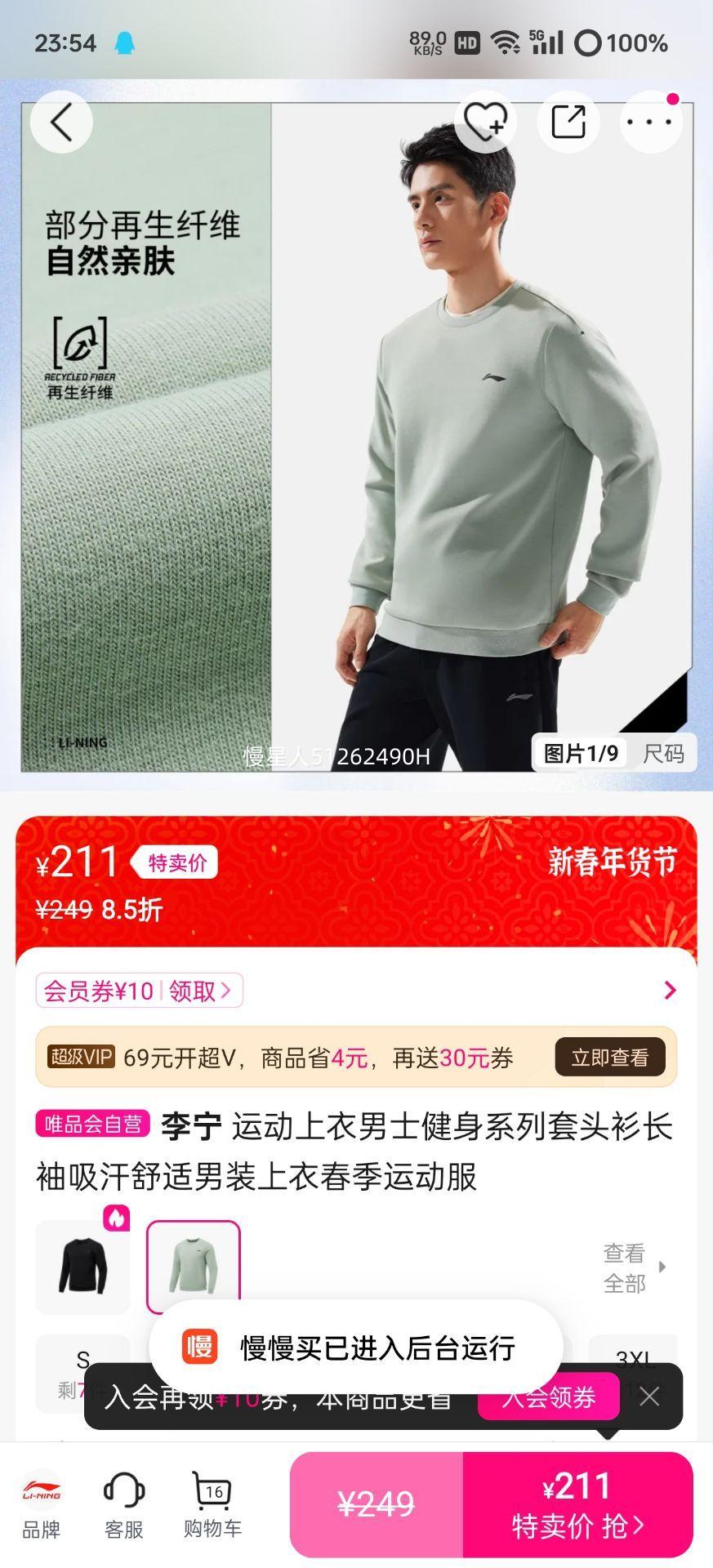 ���� ��ʿ����������ͷ�� �����˶��� �������� ��װ�����Ż�֤��