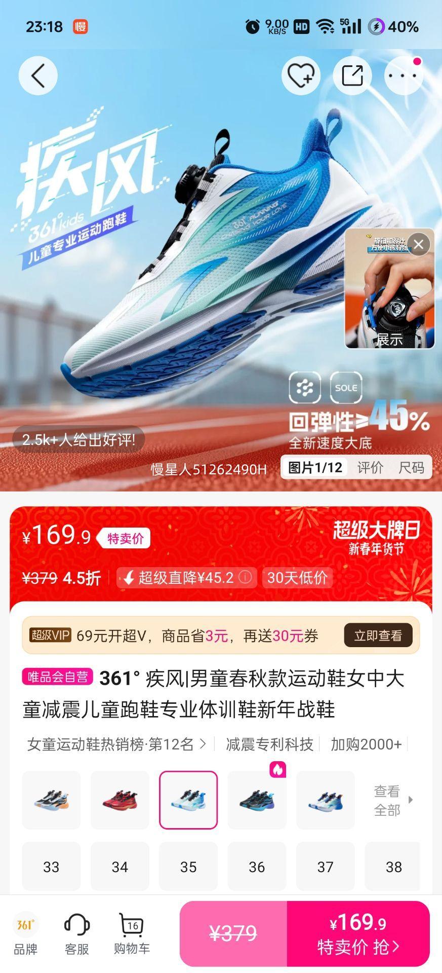 361�� ���� ��ͯ������˶�Ь Ů�д�ͯ������Ь רҵ��ѵЬ ����սЬ�Ż�֤��