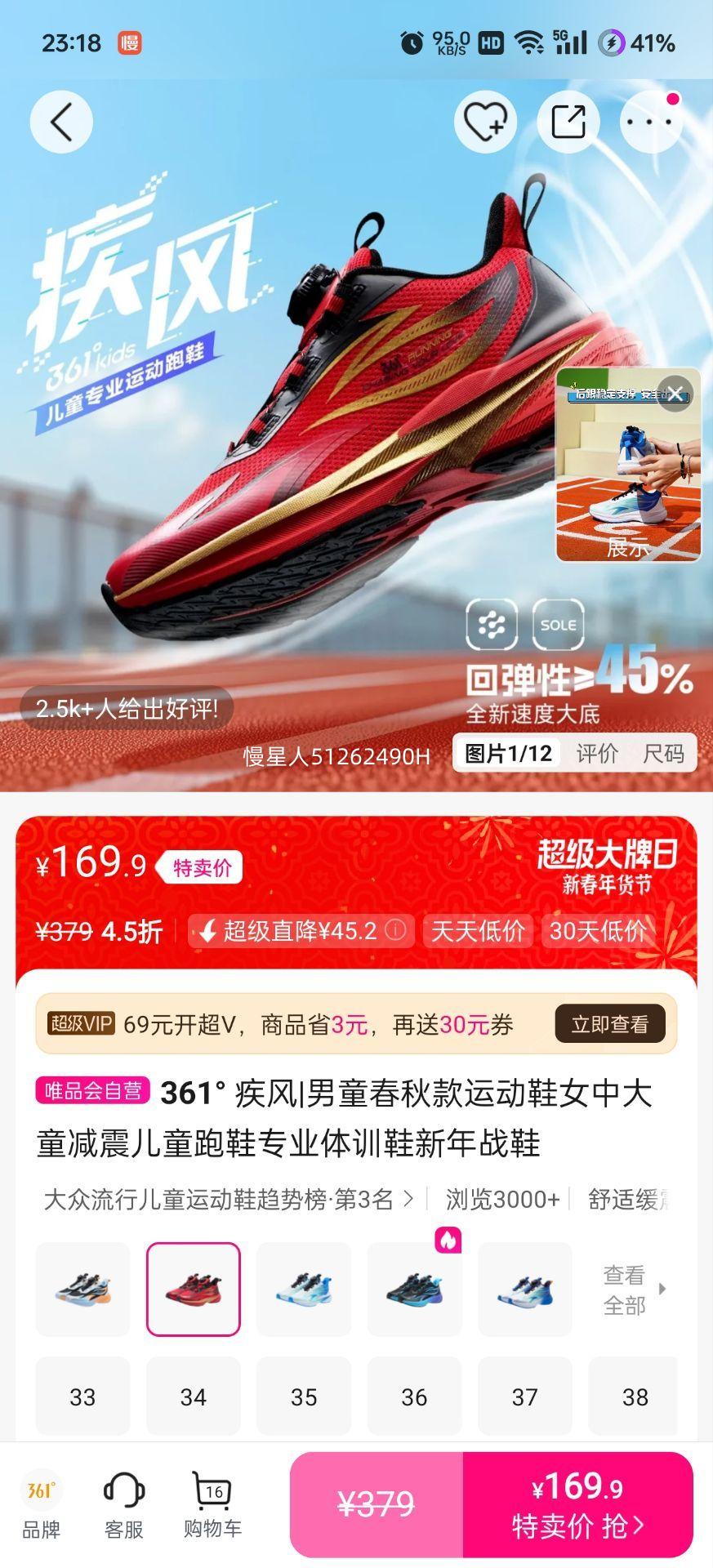 361�� ���� ��ͯ������˶�Ь Ů�д�ͯ������Ь רҵ��ѵЬ ����սЬ�Ż�֤��