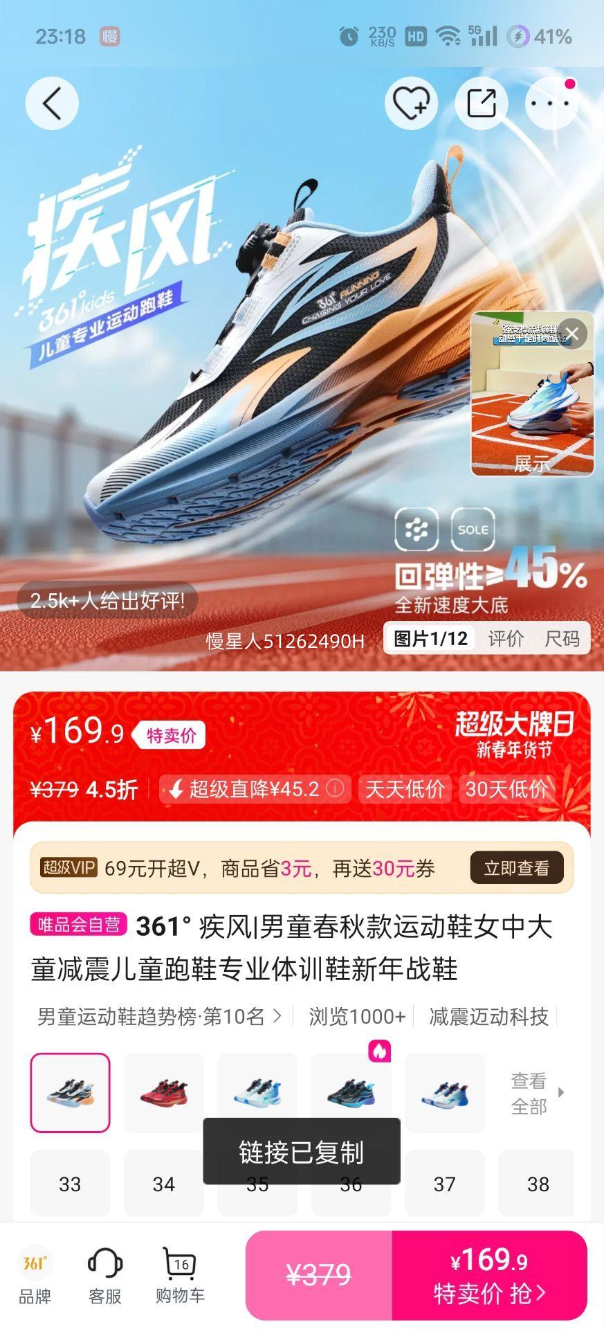 361�� ���� ��ͯ������˶�Ь Ů�д�ͯ������Ь רҵ��ѵЬ ����սЬ�Ż�֤��